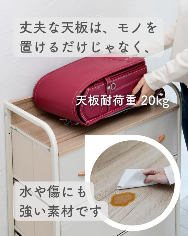 チェスト キャスター付き 3段 幅58 奥行29 高さ83cm