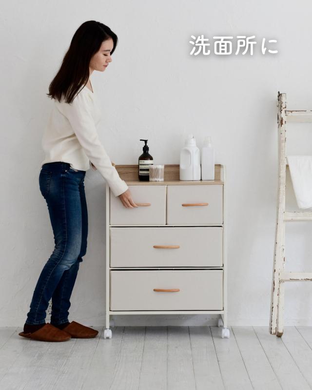サク　収納チェスト SANKA チェスト 衣装ケース 収納ケース 幅54 奥行42 高さ68cm