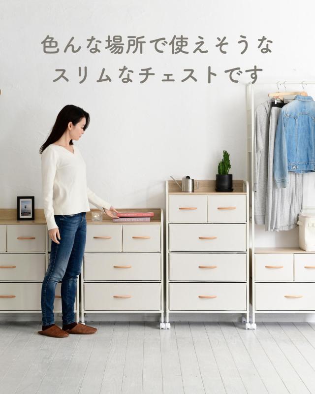 ふなっしー チェスト 収納家具 山善 チェスト キャスター付き 3段 幅58 奥行29 高さ83cm