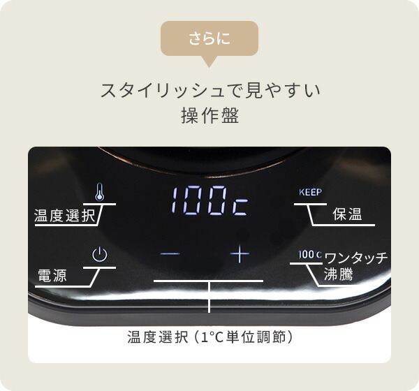 電気ケトル 0.8L 1200W 温度設定機能 50-100度 保温 空焚き防止 UCC ドリップコーヒー 8杯入  EGL-C1281/351334  電気ポット 温度調節電気ケトル 細口ノズル ドリップケトル コーヒーセット   山善 YAMAZEN   【送料無料】