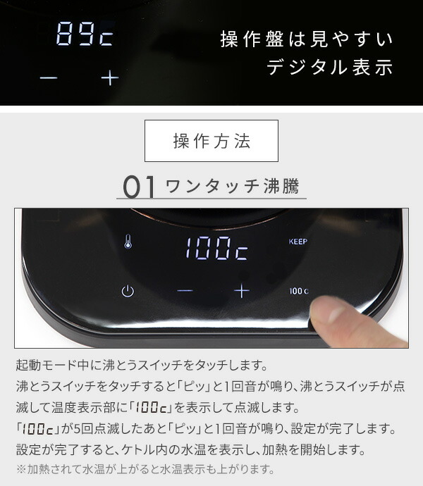 電気ケトル 0.8L 1200W 温度設定機能 50-100度 保温 空焚き防止 UCC ドリップコーヒー 8杯入  EGL-C1281/351334  電気ポット 温度調節電気ケトル 細口ノズル ドリップケトル コーヒーセット   山善 YAMAZEN   【送料無料】