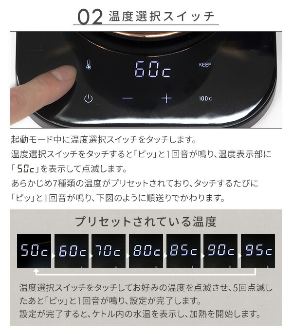 電気ケトル 0.8L 1200W 温度設定機能 50-100度 保温 空焚き防止 UCC ドリップコーヒー 8杯入  EGL-C1281/351334  電気ポット 温度調節電気ケトル 細口ノズル ドリップケトル コーヒーセット   山善 YAMAZEN   【送料無料】