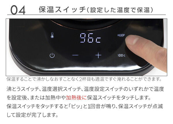 電気ケトル 0.8L 1200W 温度設定機能 50-100度 保温 空焚き防止 UCC ドリップコーヒー 8杯入  EGL-C1281/351334  電気ポット 温度調節電気ケトル 細口ノズル ドリップケトル コーヒーセット   山善 YAMAZEN   【送料無料】