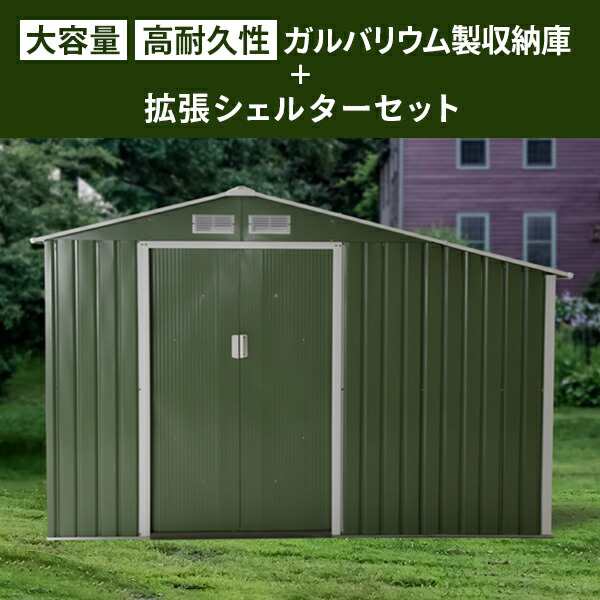 スチール物置 大型 物置小屋 屋外 スチール 倉庫 物置 屋外 大型 組み立て - 3