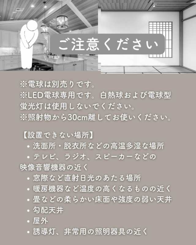 突っ張りライト 1灯 アームライト 工事不要 電球別売り 突っ張り