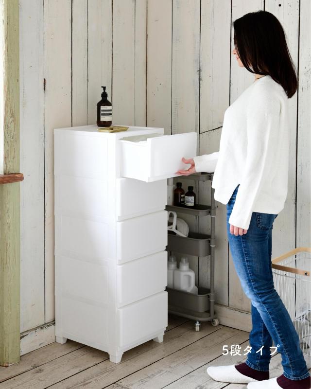 中が透けない 壁付き チェスト スリム 4段 幅34 奥行41.5 高さ86.1cm