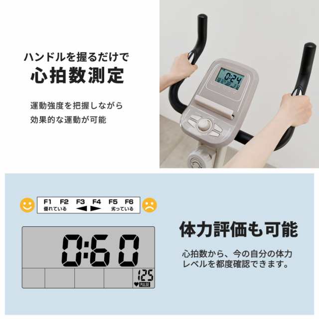 ティゴラ フィットネスバイク TR FB003-XB BK ブラック 静音 1年