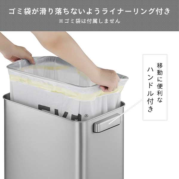 センサー式開閉 EKO ゴミ箱 45L デラックスミラージュ T センサービン