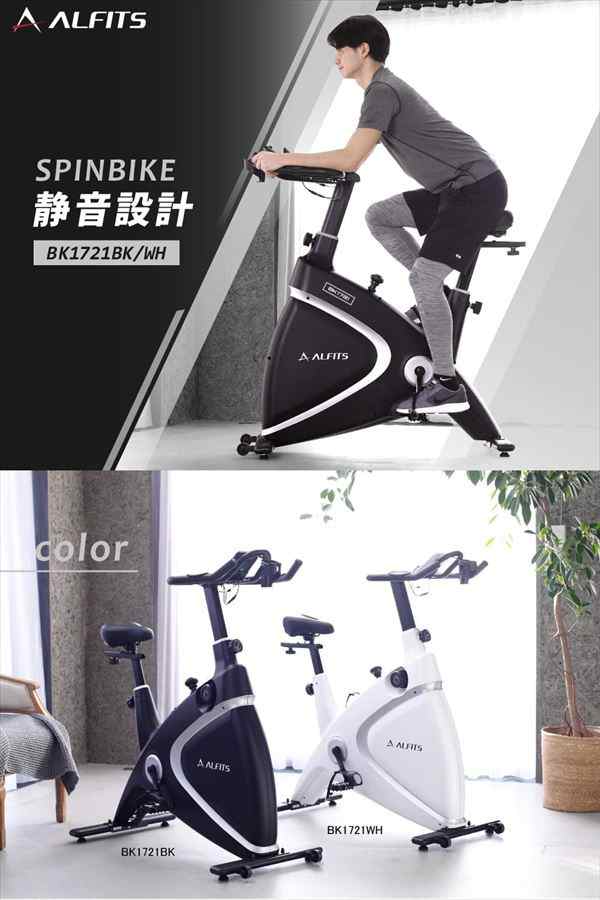 フィットネスバイク SPINBIKE スピンバイク 静音設計 BK1721 家庭用 組立簡単 測定機能 タブレット可 安全設計 微調整可能 エクササイズ バイク トレーニングバイク 固定式バイク アルインコ ALINCO 【送料無料】の通販はau PAY マーケット - くらしのeショップ | au  PAY ...