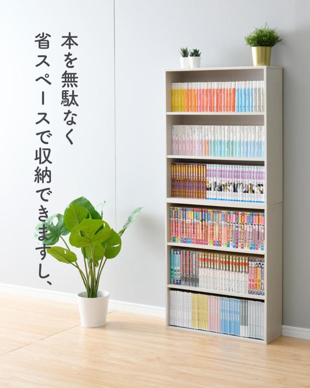 山善YAMAZEN 本棚 幅59×奥行17×高さ134cm 6段 スリム オープ 楽天市場】本棚 スリム 薄型 6段/分離式 幅59 奥行17 高さ134cm