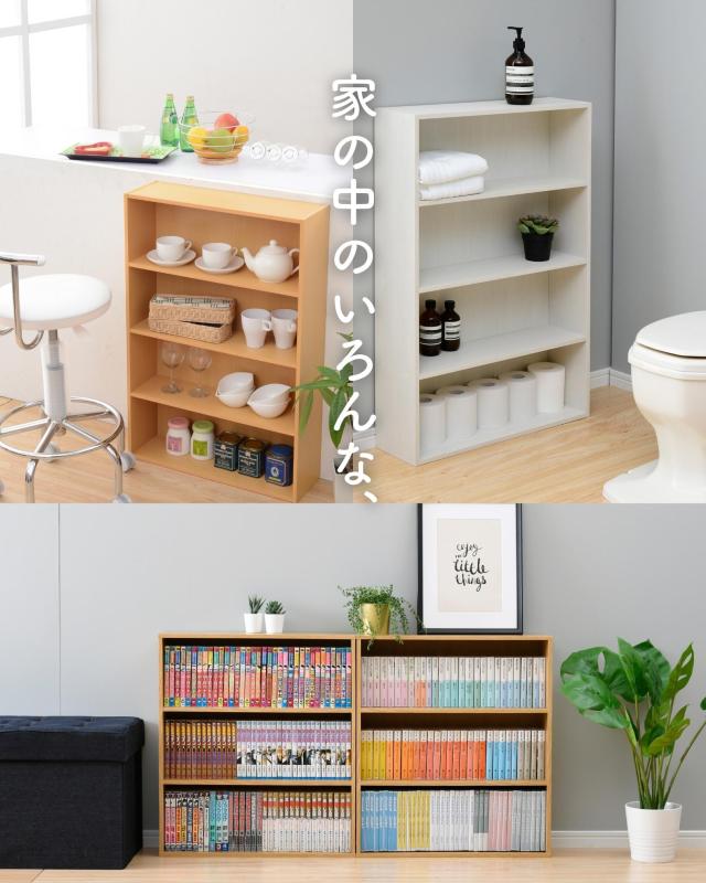 本棚　カラーボックス　薄型　コミックラック　オフホワイト　5段　スリム 本棚 カラーボックス 薄型 コミックラック オフホワイト 5段