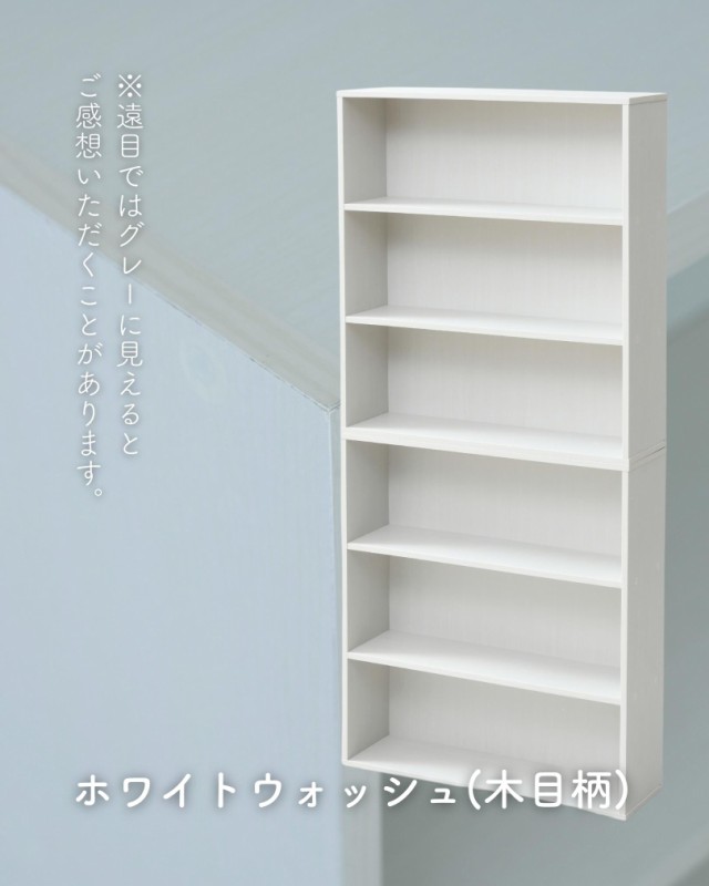 山善(YAMAZEN) 本棚 幅59×奥行17×高さ134cm 6段 スリム オ 71Q0XQlSRiL._UF894,1000_QL80_.jpg