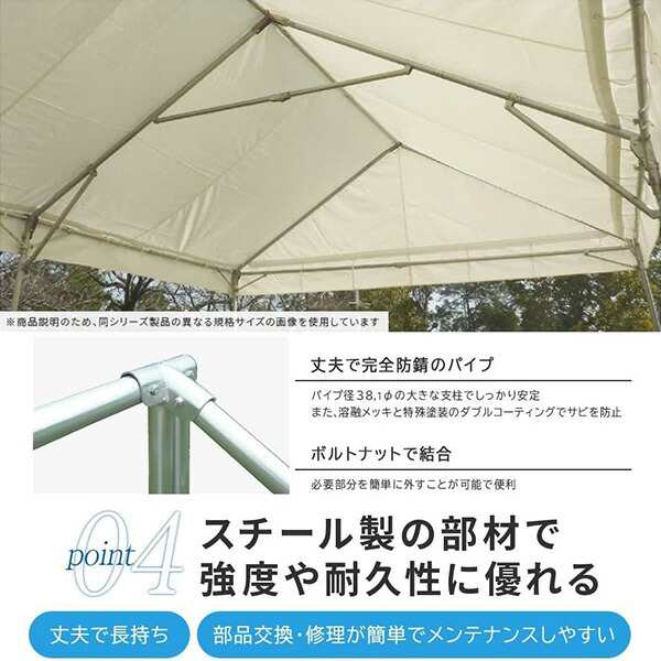 法人・商業施設・公共施設限定】ワンタッチ ひろびろ空間キングテント