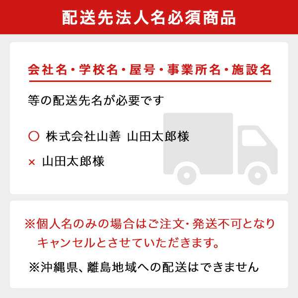 法人限定品】トラック用 はしご 1.64〜1.79m 5段 TRH1800T シルバー