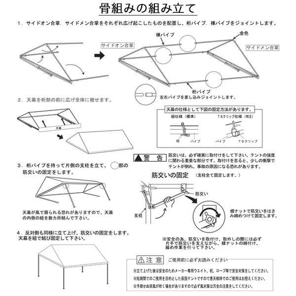 法人・商業施設・公共施設限定】ワンタッチ ひろびろ空間キングテント