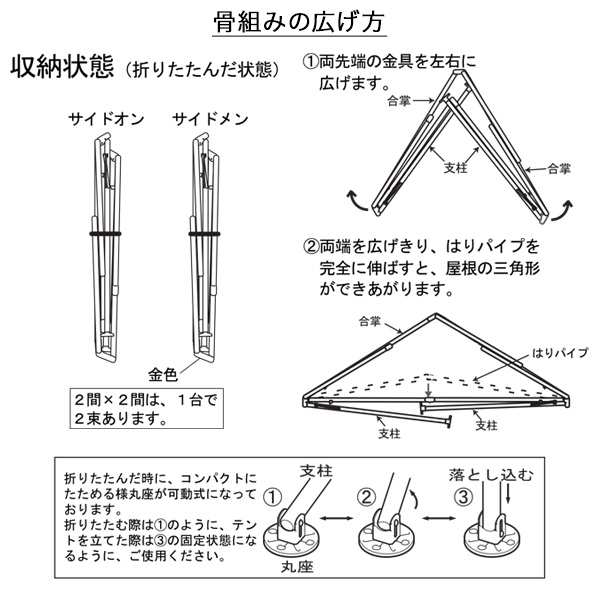 法人・商業施設・公共施設限定】ワンタッチ ひろびろ空間キングテント