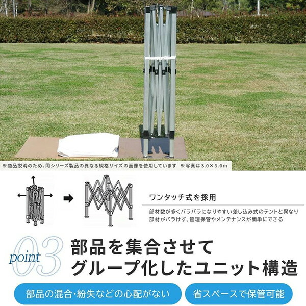 【法人・商業施設・公共施設限定】ワンタッチ オールアルミ60秒テント 1.8×1.8m MNT-1.8×1.8-W ホワイト ※個人宅配不可商品 越智工業所 【送料無料】_3