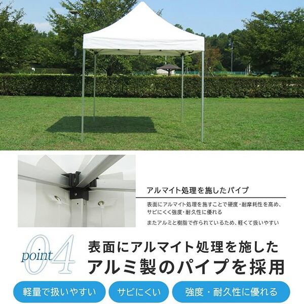 【法人・商業施設・公共施設限定】ワンタッチ オールアルミ60秒テント 1.8×1.8m MNT-1.8×1.8-W ホワイト ※個人宅配不可商品 越智工業所 【送料無料】_4
