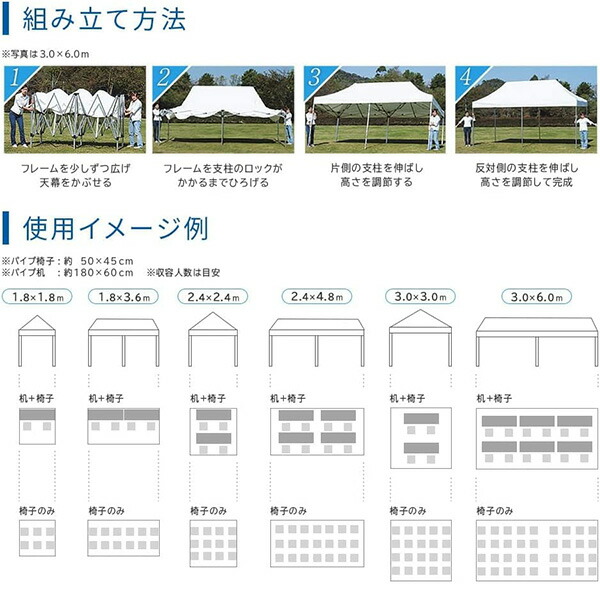 【法人・商業施設・公共施設限定】ワンタッチ オールアルミ60秒テント 1.8×1.8m MNT-1.8×1.8-W ホワイト ※個人宅配不可商品 越智工業所 【送料無料】_6