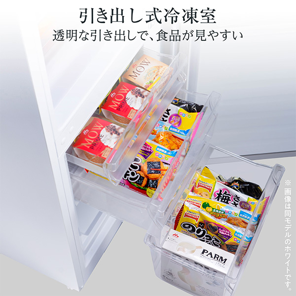 冷蔵庫ハイセンスジャパン 175L 2ドア 冷蔵室122L 冷凍室53L