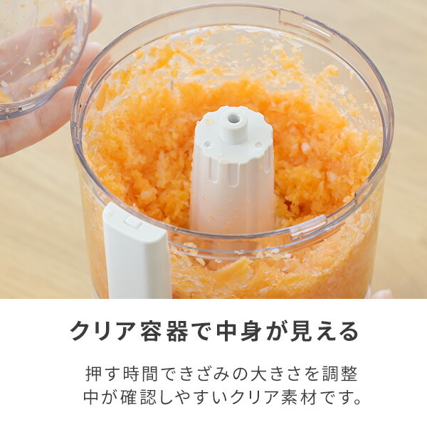 フードチョッパー コンパクト フード プロセッサー 電動フード