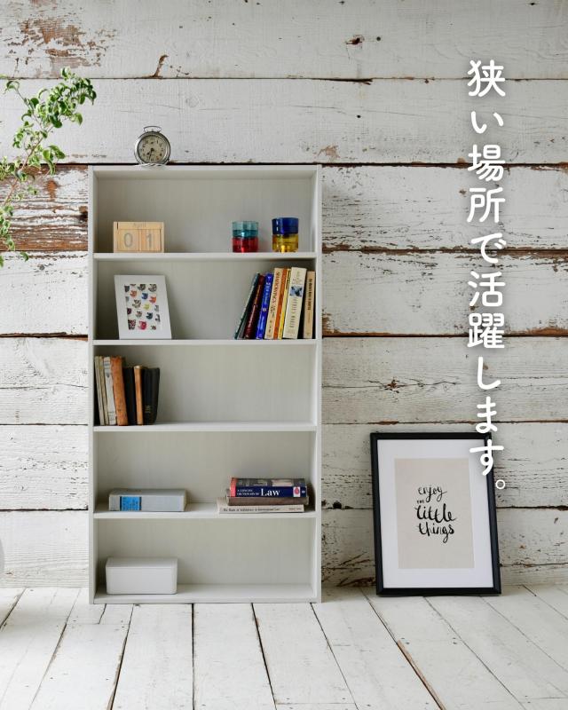 本棚　カラーボックス　薄型　コミックラック　木製　5段　ホワイト ぼん家具 本棚 書棚 ラック カラーボックス a4 3段 5段 コミック