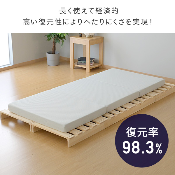マットレス 高反発 高弾性 三つ折り  幅80 奥行180 厚さ8cm  セミシングル 敷き布団 抗菌 防臭 コンパクト 収納ラクラク ベッドマットレス セミシングルマットレス 折りたたみ マットレス 洗えるカバー   山善 YAMAZEN   【送料無料】_13