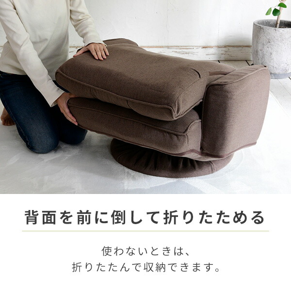 座椅子 肘付き 回転 もこもこ 回転座椅子 幅74×奥行72-95×高さ73-88cm 椅子 イス いす チェア 回転式 おしゃれ 肘掛け リクライニング ハイバック コンパクト フロアチェア 和室 1人掛け 敬老の日 プレゼント 山善 YAMAZEN 【送料無料】_13