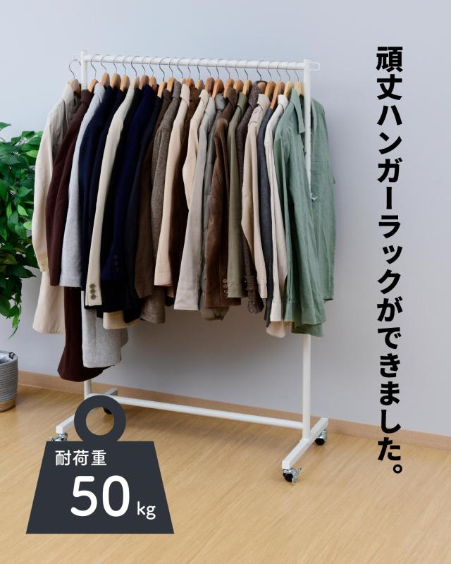 ❤️1品限り❤️ハンガーラック 頑丈 4層 幅193.5 奥行き43.5 高さ195 Amazon｜SUKIZUKI はんがーラック 伸縮 ハンガーラック 頑丈 大