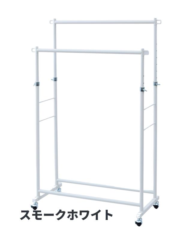 頑丈 ハンガーラック ダブル 2段 キャスター付き 幅91.5 奥行43 高さ