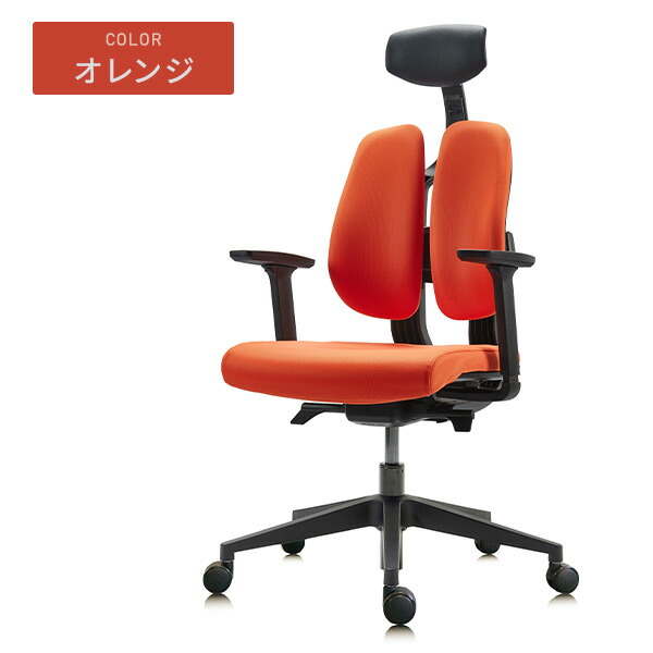 デュオレスト デュオレストチェア オフィスチェア デスクチェア 肘付き D100F パソコンチェア キャスター付き テレワーク チェア 在宅ワーク デスクチェア ワークチェア PCチェア 学習チェア デュオレスト DUOREST 【送料無料】_5
