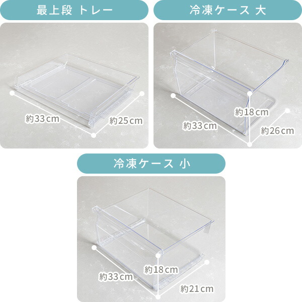 冷凍庫 セカンド冷凍庫 小型 122L ファン式 前開き 右開き 省エネ 家庭