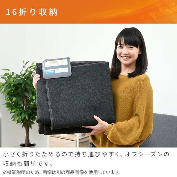 電気カーペット カバー付き ホットカーペット (2畳タイプ) 16