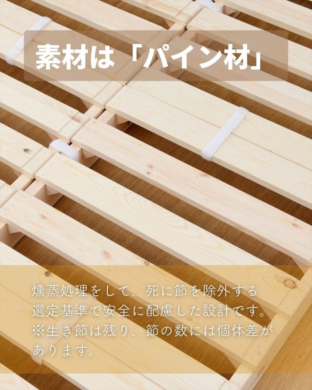 ベッド ベッドフレーム シングルベッド すのこベッド天然木 湿気対策 ローベッド ベッド ローベッド ベッドフレーム シングル 天然木パイン材 フロア