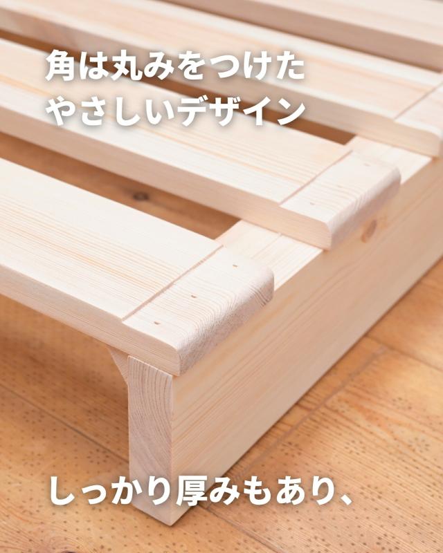 天然木製すのこベッド【未使用・シングル・YAMAZEN】 ベッド ローベッド ベッドフレーム シングル 天然木パイン材
