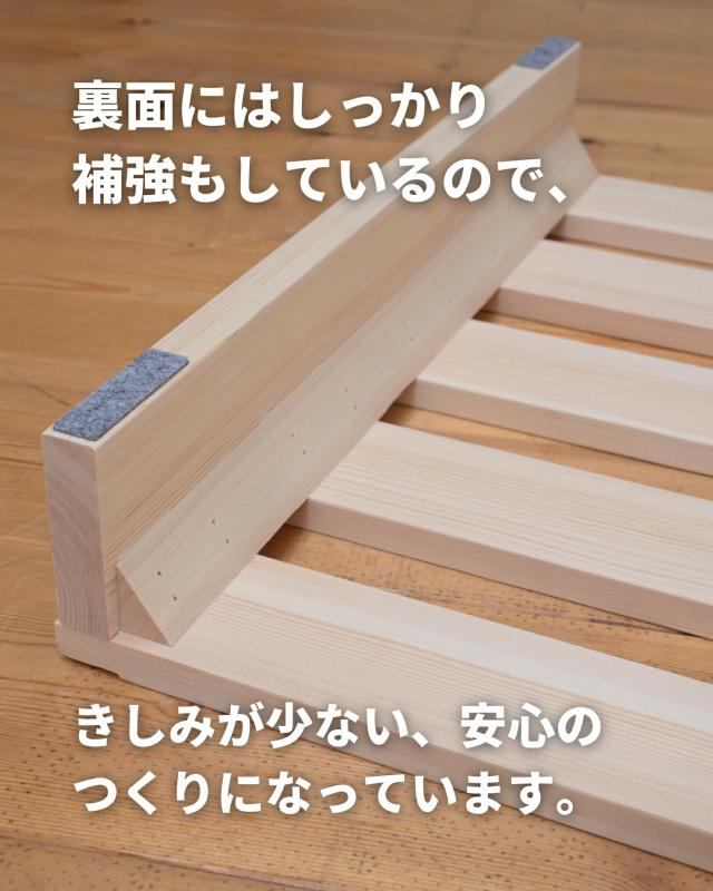 木製 パレット すのこ 天然木パイン材 正方形 4枚 連結可能 無塗装