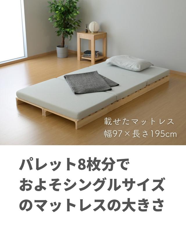 ベッド ローベッド ベッドフレーム シングル 天然木パイン材 フロア