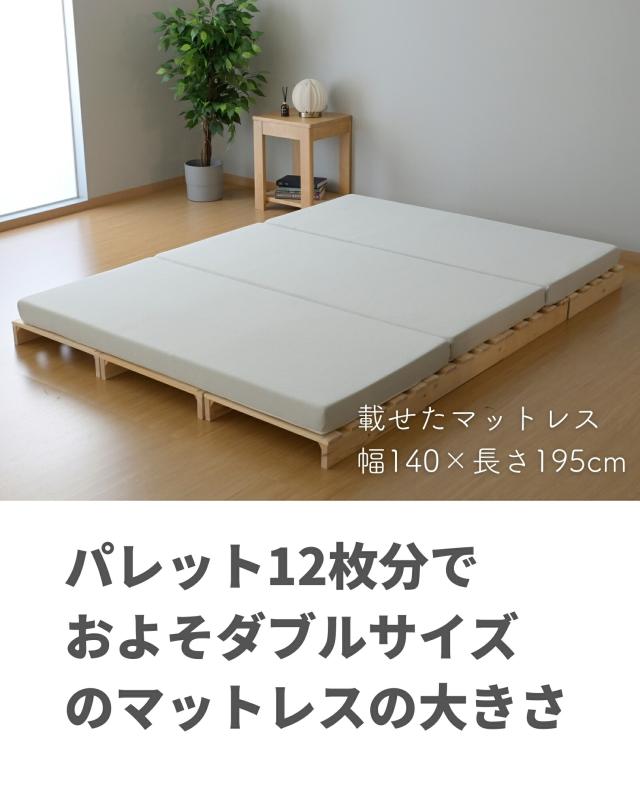 【送料込】すのこベッド シングル ローベッド　杉とヒノキ 送料込】すのこベッド シングル ローベッド 杉とヒノキ Amazon｜喜之木