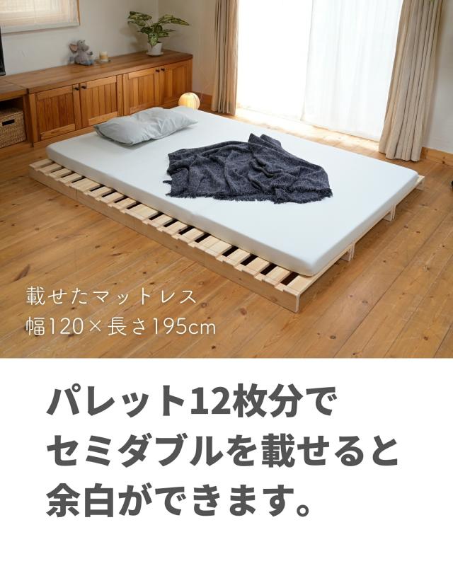 ベッド ローベッド ベッドフレーム シングル 天然木パイン材 フロア