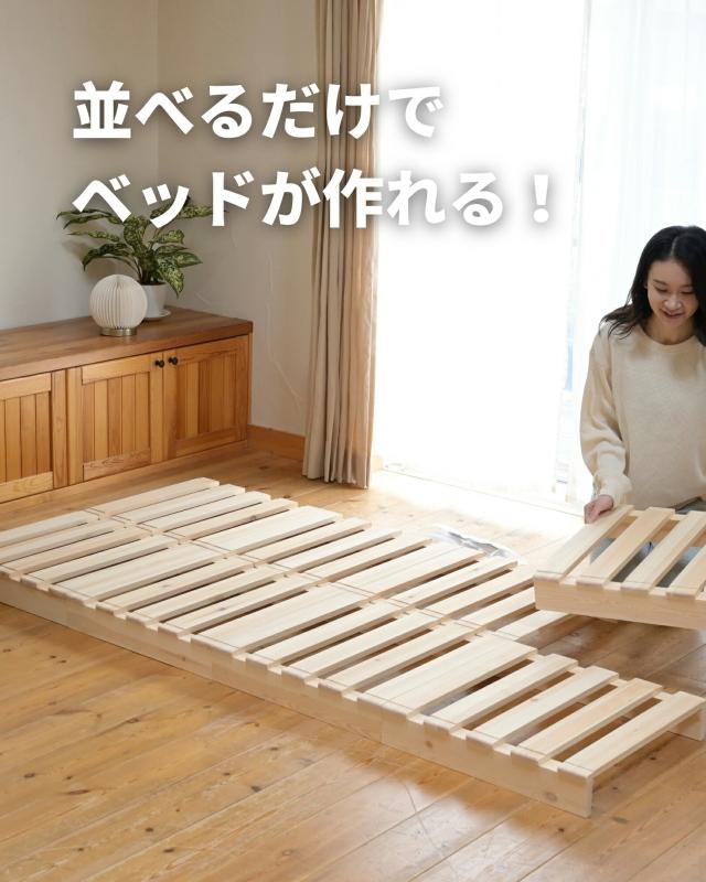 木製 パレット すのこ 天然木パイン材 正方形 4枚 連結可能 無塗装