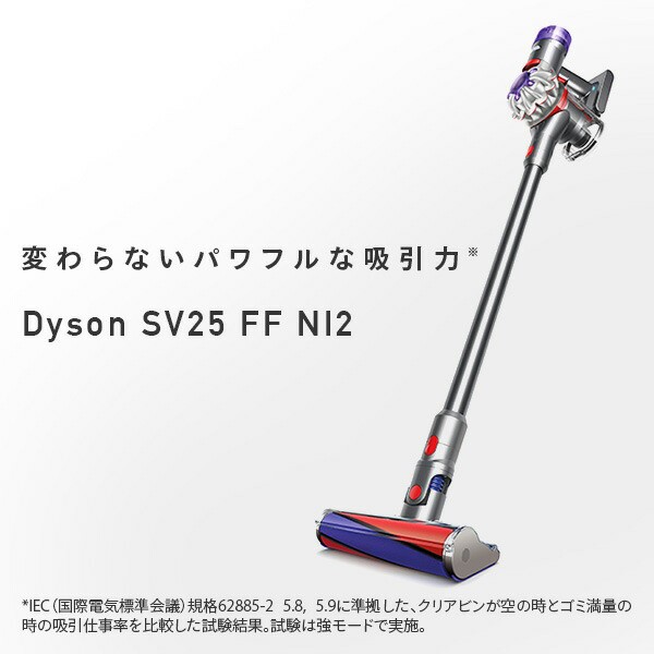 定番人気SALE新品★ダイソン サイクロン式ハンディ掃除機 Dyson Digital Slim Fluffy Origin SV18 FF ENT その他