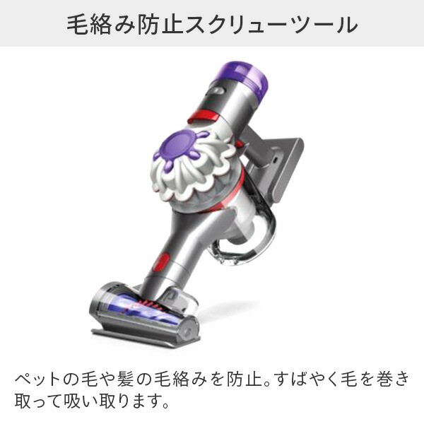 ダイソン Dyson V8 コードレススティッククリーナー - 掃除機・クリーナー