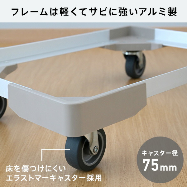 2台組 コンテナ用 台車 L型アルミアングル台車 (折りたたみコンテナ 40L/50L用) NTA-E7550 コンテナ台車 コンテナ用台車 エラストマーキャスター オリコン オリコン台車 折りコン台車 キャリーカート 運搬台車 軽量 日本製 日東 NITTO 【送料無料】_2