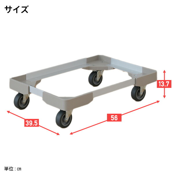 2台組 コンテナ用 台車 L型アルミアングル台車 (折りたたみコンテナ 40L/50L用) NTA-E7550 コンテナ台車 コンテナ用台車 エラストマーキャスター オリコン オリコン台車 折りコン台車 キャリーカート 運搬台車 軽量 日本製 日東 NITTO 【送料無料】_4
