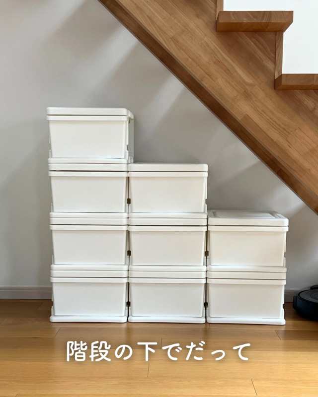 収納ケース 収納ボックス 12個セット 幅35 奥行42 高さ23.3cm 衣装ケース 中が透けない収納ケース 12個組 引き出し 一段 浅型  チェスト クローゼット 押入れ 収納 積み重ね 日本製 白 【送料無料】の通販はau PAY マーケット - くらしのeショップ | au PAY  マーケット ...