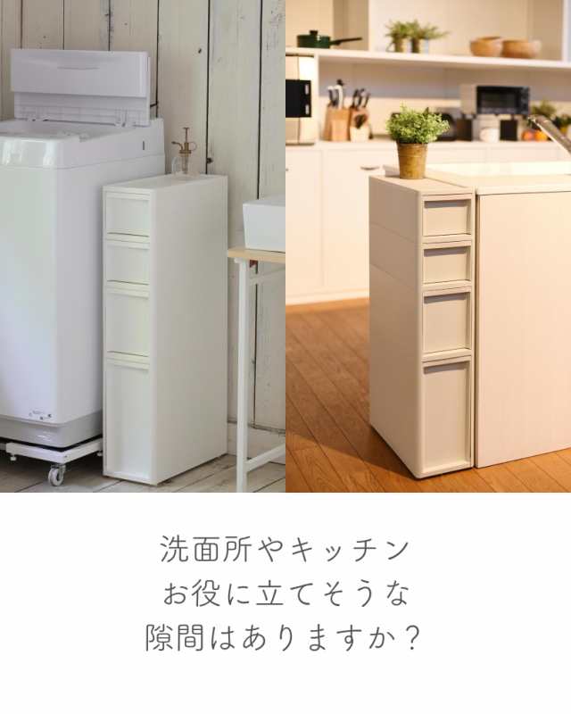 隙間収納 18cm 引出し 収納ケース 壁付き LI-S2M1L1 幅18 奥行40