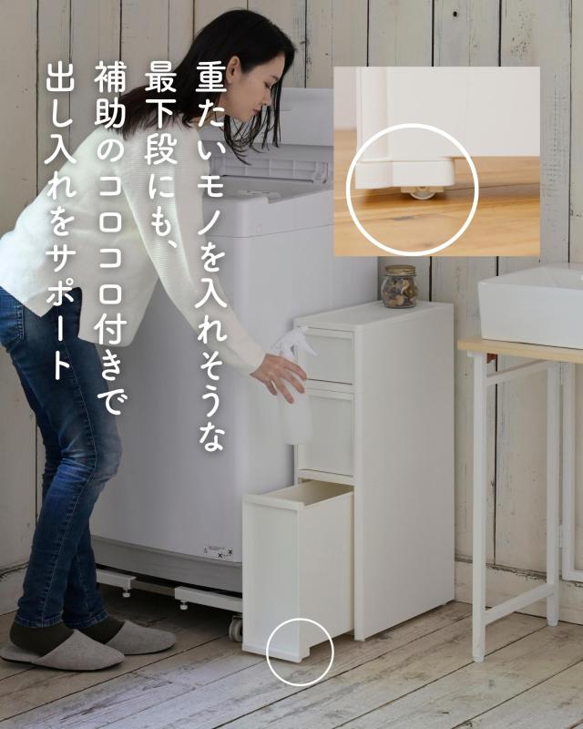 隙間収納 18cm 引出し 収納ケース 壁付き LI-S1M1L1 幅18 奥行40 高さ 隙間収納 18cm 引出し 収納ケース 壁付き LI-S1M1L1 幅18 奥行40 高さ