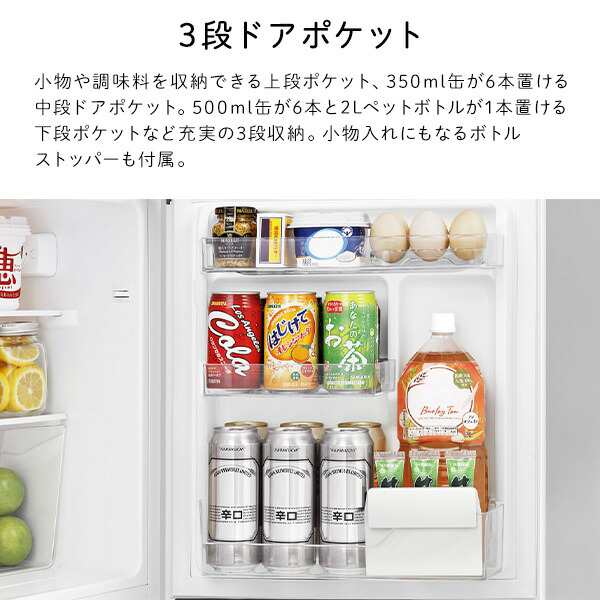 冷蔵庫 2ドア 冷凍冷蔵庫 87L (冷蔵室63L/冷凍室24L) コンパクト ...