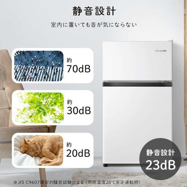 冷蔵庫 2ドア 冷凍冷蔵庫 87L (冷蔵室63L/冷凍室24L) コンパクト 冷蔵庫 2ドア 冷凍冷蔵庫 87L (冷蔵室63L/冷凍室24L) コンパクト