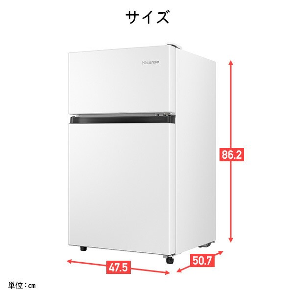 冷蔵庫 2ドア 冷凍冷蔵庫 87L (冷蔵室63L/冷凍室24L) コンパクト 冷蔵庫 2ドア 冷凍冷蔵庫 87L (冷蔵室63L/冷凍室24L) コンパクト